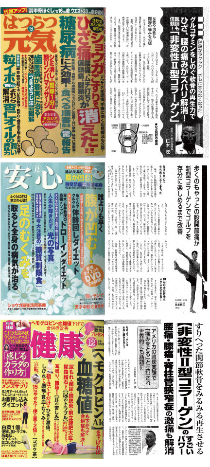 201012magazine.jpg