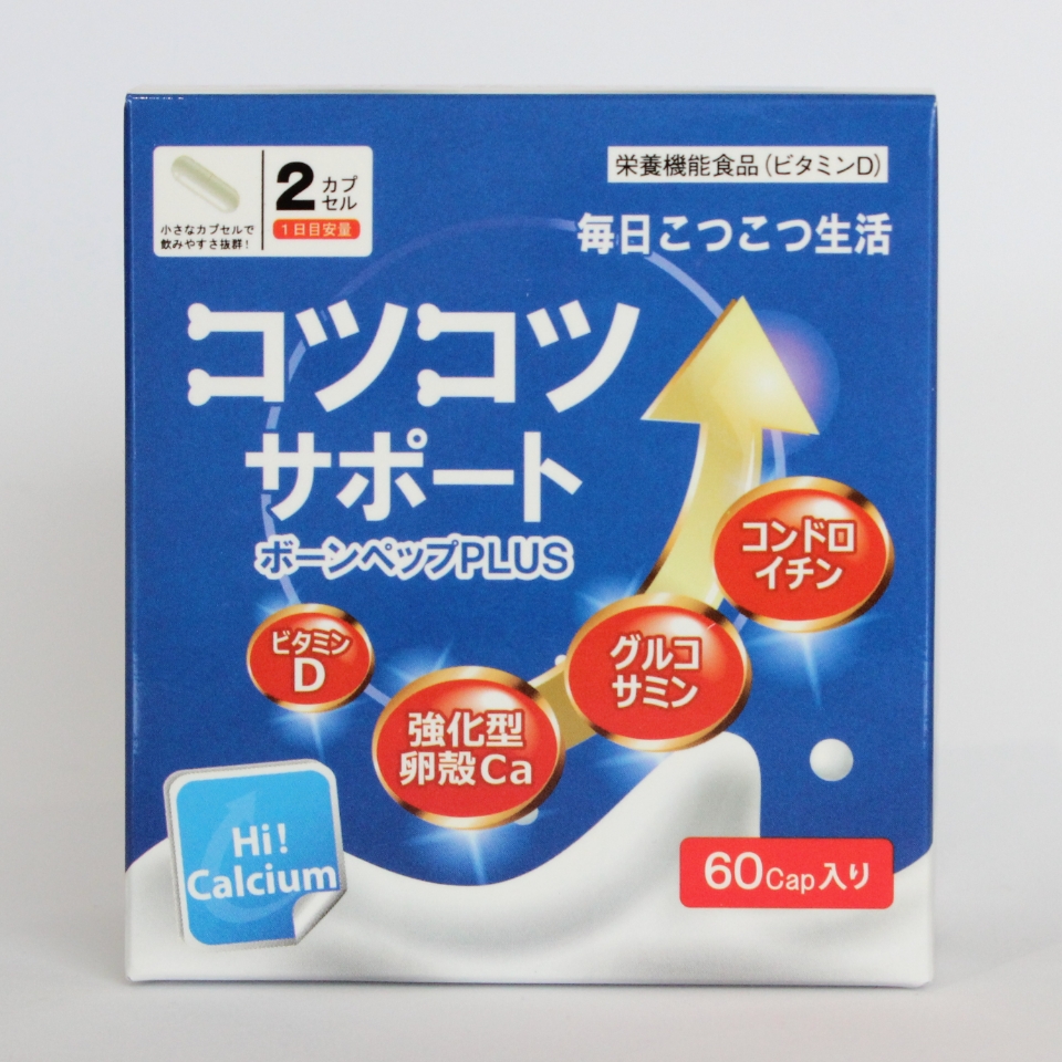 コツコツサポート ボーンペップPLUS | 健康食品 | 商品一覧