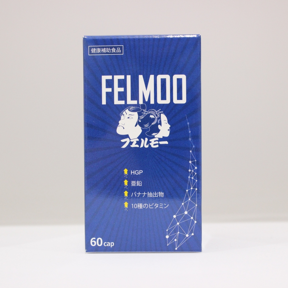 フェルモー | 健康食品 | 商品一覧 | 【公式】ワキ製薬株式会社