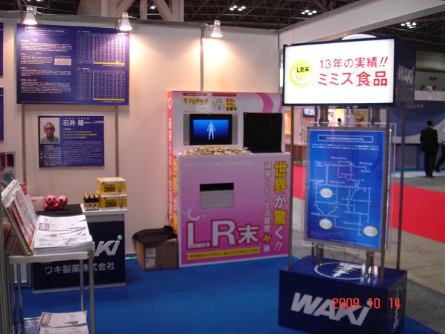 DSC04083.JPG