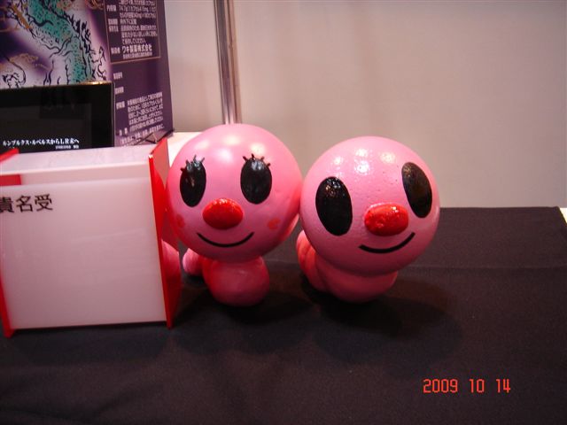 DSC04095.JPG