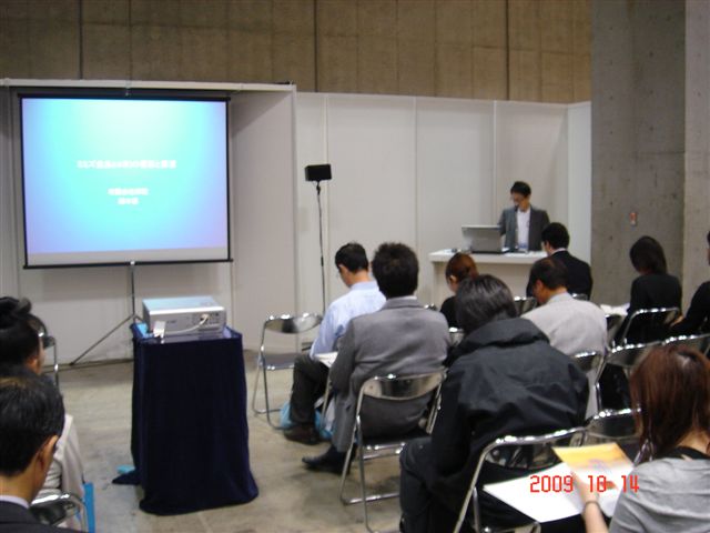DSC04110.JPG