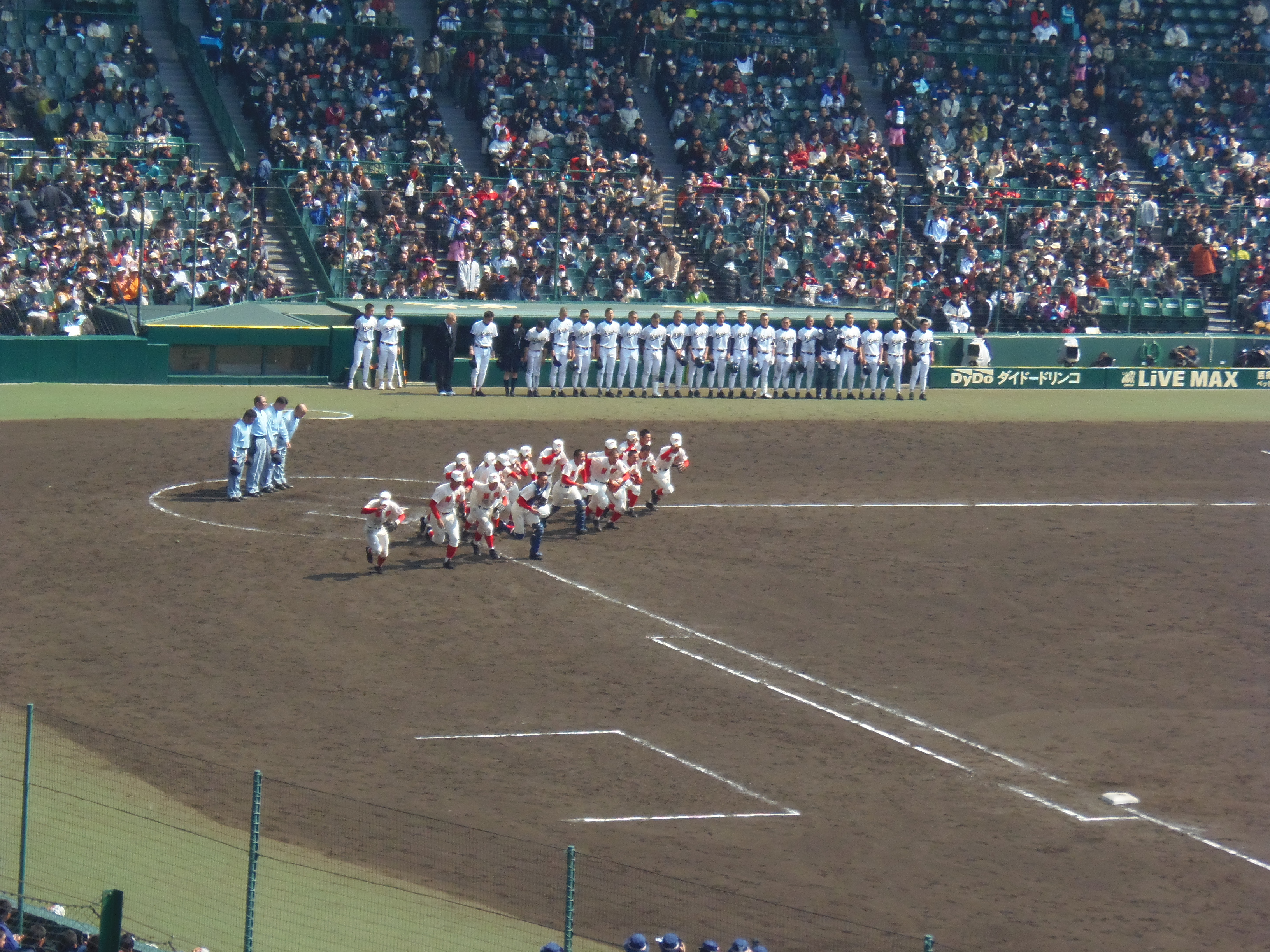P3240021.JPG