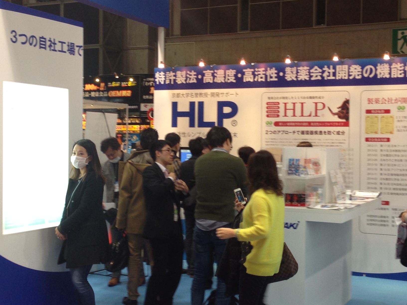 booth2.JPG